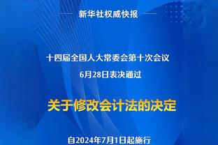 乔治谈下半场爆发：我平静了下来 我重新找到了自己的节奏