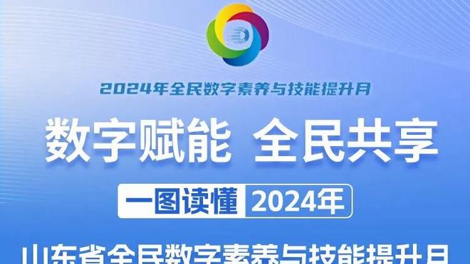 NBA历史仅3人在新秀赛季场均至少20分10板3帽 文班有望成第4人